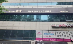 목동10단지 재건축 시공 현대건설 확실시