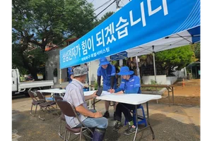 삼성전자서비스, 거제 수해지역 침수 가전·휴대폰 무상 점검 지원