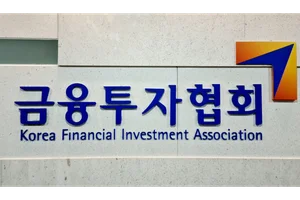 투자분석사 시험서 스마트안경 썼다간...5년간 응시자격 박탈