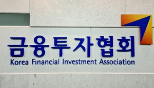 투자분석사 시험서 스마트안경 썼다간...5년간 응시자격 박탈