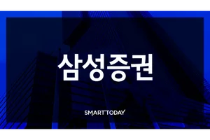삼성증권, '모니모 얼음 깨고 젤리 받기' 이벤트 실시