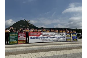 금감원·예보 노조 