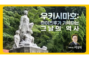 KB금융, 우키시마호 캠페인 두번째 영상 공개