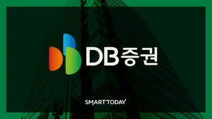 DB증권 강남금융센터, 29일 해외선물 시스템트레이딩 세미나