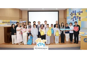 KB국민은행, 캄보디아 심장병 환아 국내 초청 수술 지원