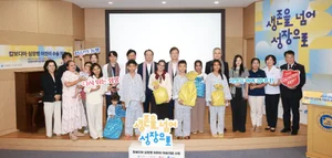 KB국민은행, 캄보디아 심장병 환아 국내 초청 수술 지원