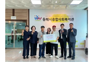 호식이두마리치킨, 동해시 복지관에 치킨 200인분 전달