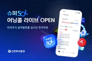 엔비디아 실적발표 한국어로 듣는다