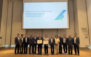 대신자산신탁, 부산 센텀시티 도심복합개발 추진