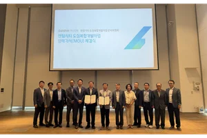 대신자산신탁, 부산 센텀시티 도심복합개발 추진