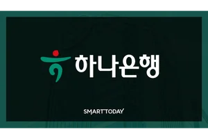 하나은행, 시중은행 최초 ICSD 국고채 달러 결제