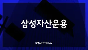 '美 메모리 업체만' 삼성운용, KODEX 미국AI메모리TOP2플러스 론칭한다