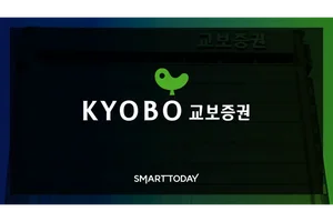 교보증권, 자립준비청년 대상 금융교육 실시