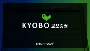 교보증권, 자립준비청년 대상 금융교육 실시