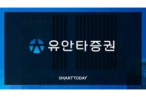 유안타증권, 'K-반도체 주식뽑기' 이벤트 진행
