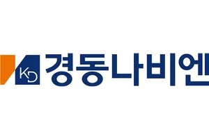 경동나비엔, 협력 中企 기술자료 경쟁업체에 무단 제공...과징금 5억원