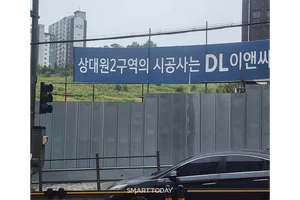 [정비사업 디코드] 