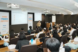 미래에셋박현주재단, 가족돌봄청년 대상 금융투자 특강