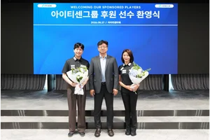 아이티센클로잇, 당구 사업 확대