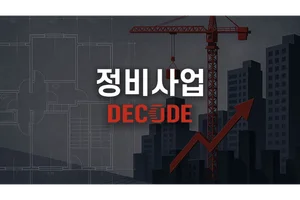 [정비사업 디코드] 면목9구역 공공재개발 ‘현대-롯데’ 2파전 압축 양상