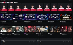 SOOP, e스포츠 페이지 대규모 개편