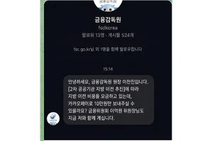 행정기관 이전계획 3일 발표..