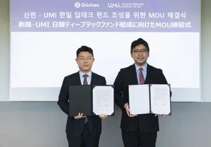 신한투자증권, 日 UMI와 ‘크로스보더 벤처펀드’ 조성 MOU 체결