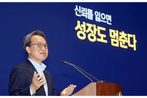 美 캐피털그룹, 신한금융 다시 채웠다..5% 보유 공시