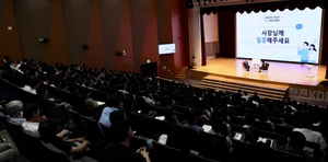 한전KDN, 온·오프라인 ‘CEO 경영소통회’ 실시