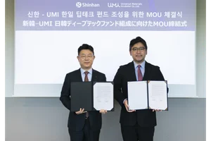 신한투자증권, 日 UMI와 ‘크로스보더 벤처펀드’ 조성 MOU 체결