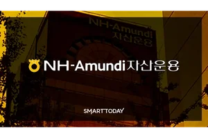NH-아문디자산운용 