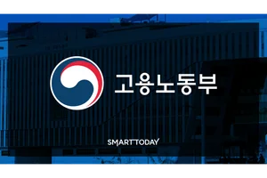 고용노동부, ‘영업이익 N% 성과급’ 쟁의대상 보기 어려워…AI 도입도 의무교섭서 제외
