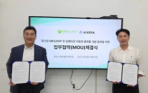 아이제라·딥플랜트, 육가공 딥에이징 자동화 플랫폼 개발 MOU 