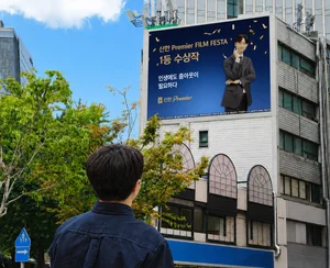 신한투자증권, ‘신한 프리미어 필름 페스타' 수상작 5편 선정