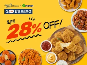 멕시카나치킨, G마켓 ‘G라이브’서 AI 영상 라이브