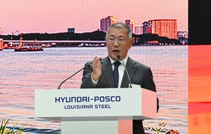 현대제철, HPLS 전기로 제철소 기공식 개최