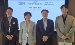 다임리서치·한국IBM·KAIST, 제조 피지컬 AI 현장 적용 속도 낸다