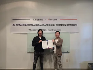 ETF 데이터에 금융 AI 접목…코스콤-링크알파 투자분석 서비스 공동 개발 착수