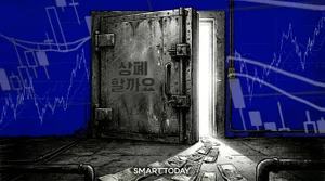 [상폐할까요] ①글로벌 스탠다드 저평가 자회사 퇴출, 회장님들 '선택의 시간'