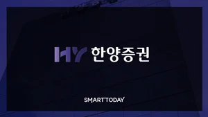 한양증권, 중앙일보 계열 익스포저...주가 13%↓