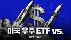 [미국 우주 ETF vs] ①이름표는 우주, 뚜껑 열어보면 제각각…내 계좌에 맞는 포트폴리오는?