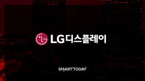 LG 디스플, 분기 영업익 1467억...2021년 이후 1분기 '최대 흑자' 달성