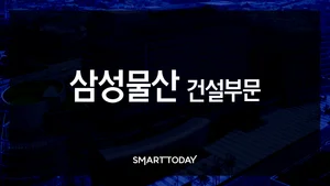 삼성물산, ‘FutureScape 2026’ 스타트업 발굴…최대 5000만원 지원