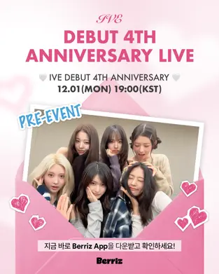 아이브 데뷔 4주년 기념 베리즈 라이브 공연 이미지. (제공 카카오엔터)