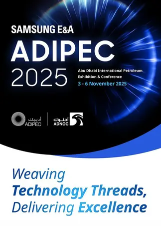삼성E&A 아디펙(ADIPEC) 2025 초청장 이미지. (제공 삼성E&A)
