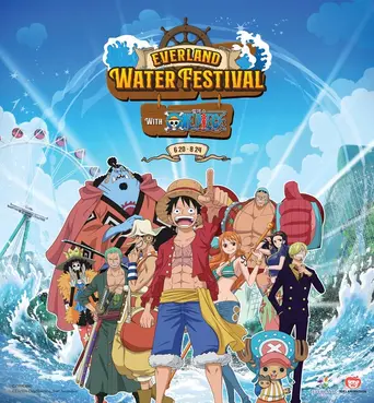 에버랜드가 6월20일 개막하는 워터 페스티벌 여름축제에서 선보일 