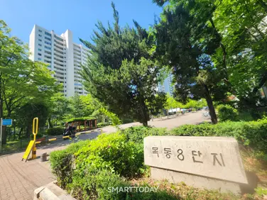 목동8단지 전경. 출처=김종현 기자