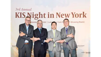 한투증권, 뉴욕 ‘KIS Night in New York' 성료
