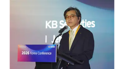 KB증권, '2026 KB금융 코리아 컨퍼런스' 성료
