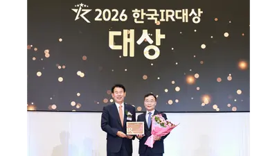 신한금융, 2026 한국IR대상 대상 수상..'밸류업 2.0' 적중